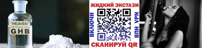 Бутират 99%  Купить  Заозёрный 