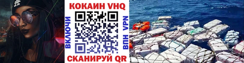КОКАИН 97%  Купить закладки  Заозёрный 