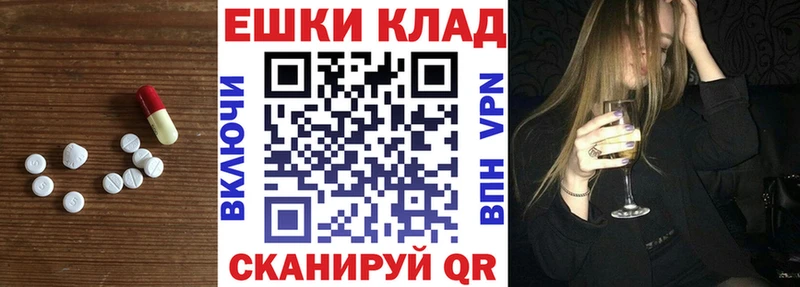 ЭКСТАЗИ 280мг  Купить где  Заозёрный 