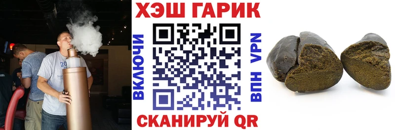 Гашиш 40% ТГК  Купить  Заозёрный 