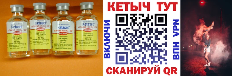 Купить где  Заозёрный  Кетамин ketamine 