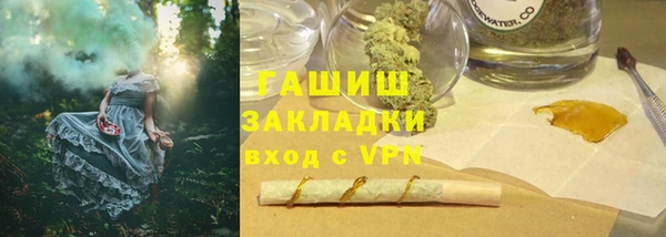 твердый Кинешма