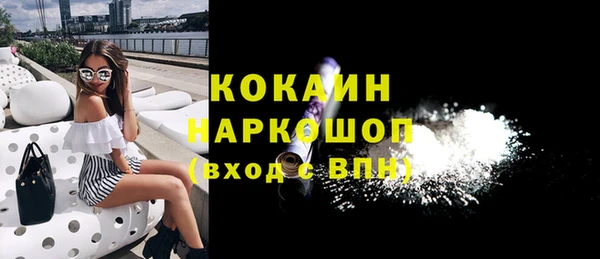 твердый Кинешма