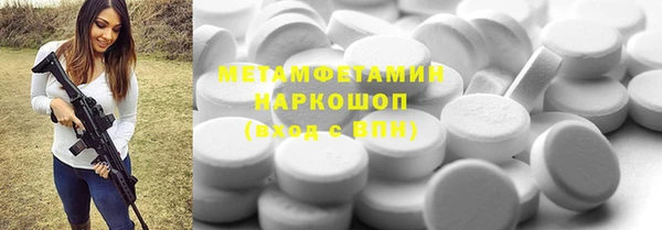 твердый Кинешма