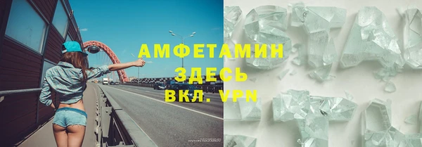 твердый Кинешма