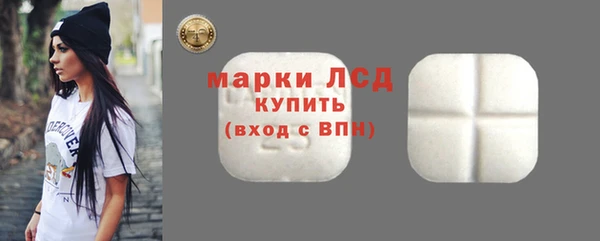твердый Кинешма