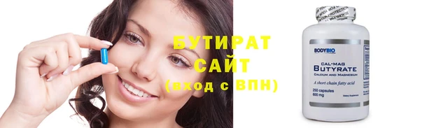 твердый Кинешма