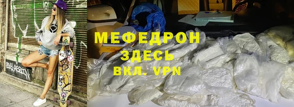 mdma Киреевск