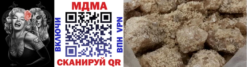 MDMA VHQ  Купить где  Заозёрный 