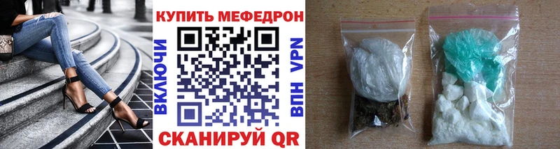 Купить закладки  Заозёрный  Меф мука 