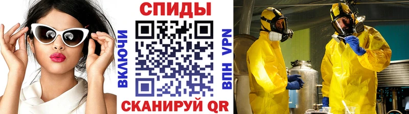МЕТАМФЕТАМИН Декстрометамфетамин 99.9% Заозёрный