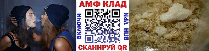 Купить закладки  Заозёрный  Метамфетамин Декстрометамфетамин 99.9% 