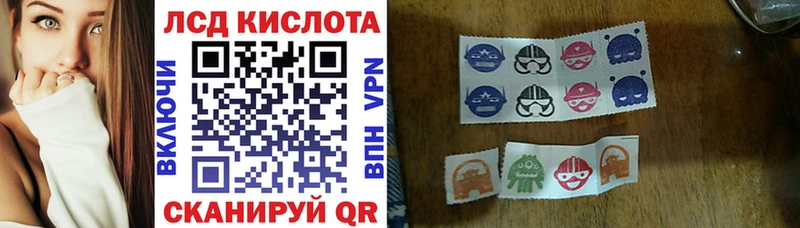 Купить где  Заозёрный  Марки 25I-NBOMe 1,5мг 