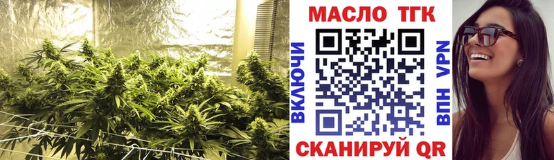 ТГК жижа  Купить где  Заозёрный 